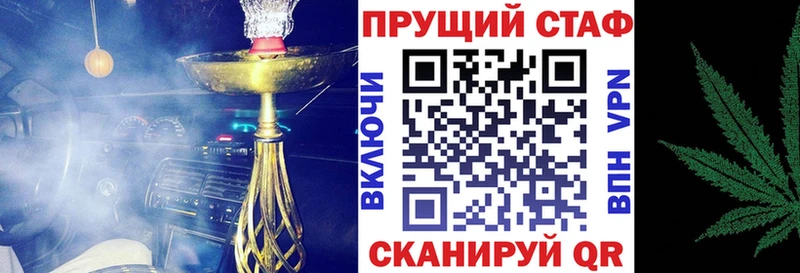 Виды наркоты Зима Гашиш Конопля Кокаин СОЛЬ Мефедрон