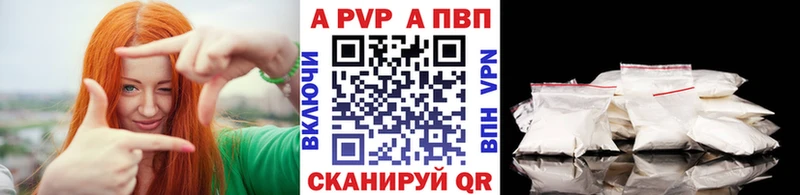 A PVP мука  Зима 
