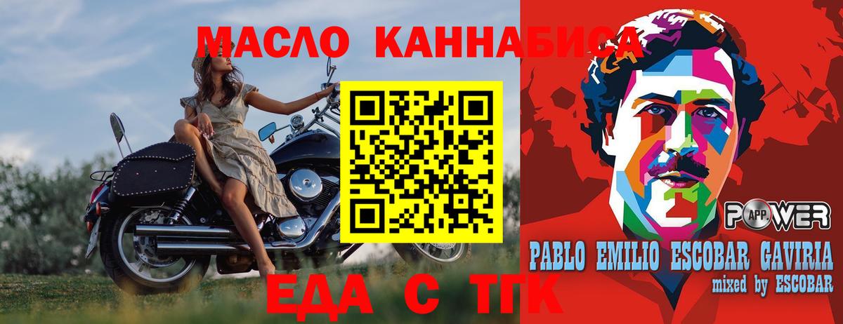 Canna-Cookies марихуана Зима