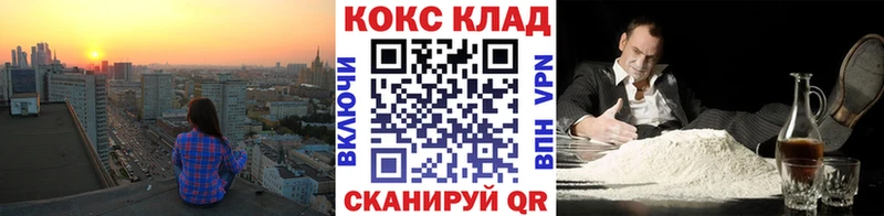 Кокаин FishScale  Зима 