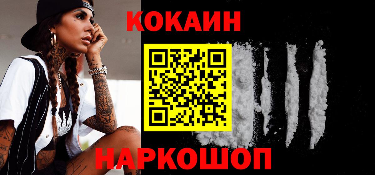 КОКАИН Эквадор Зима