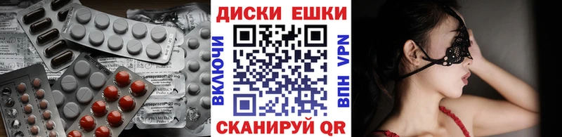 мега ссылка Зима Экстази Punisher