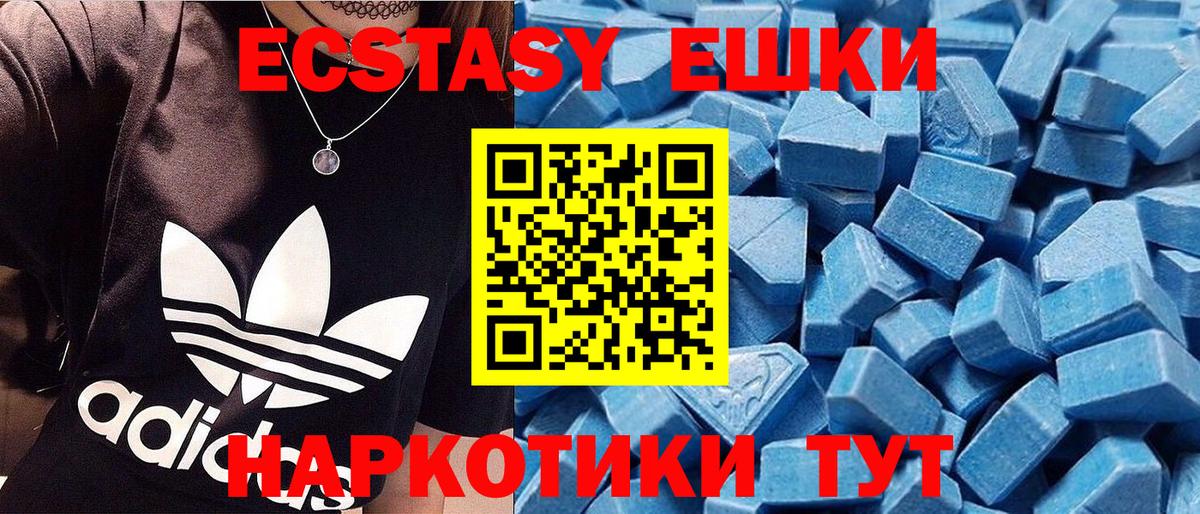 Экстази бентли Зима