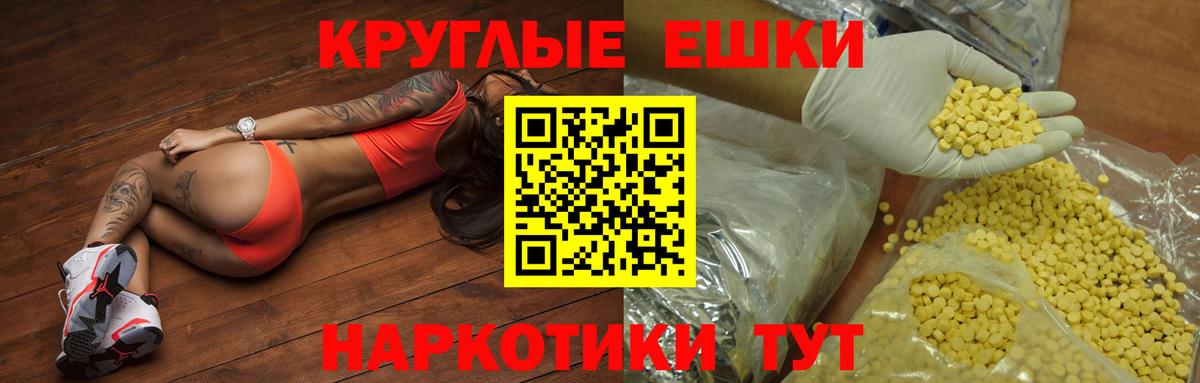 ЭКСТАЗИ Philipp Plein  Экстази  Ecstasy 280мг  Зима 