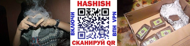ГАШ hashish  Зима 