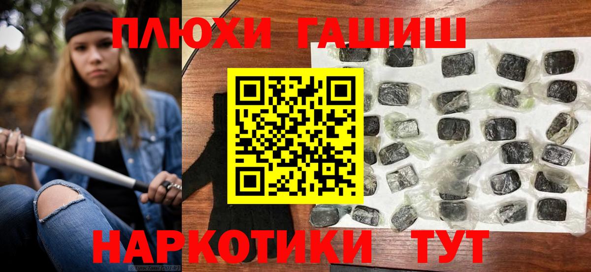 ГАШИШ hashish Зима