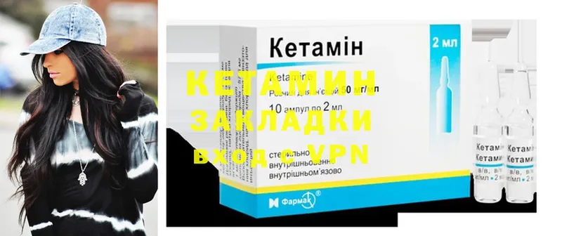 купить наркотики цена  Зима  КЕТАМИН ketamine 