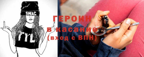 COCAINE Надым