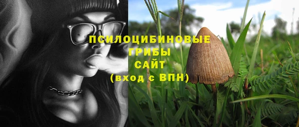 альфа пвп VHQ Наволоки