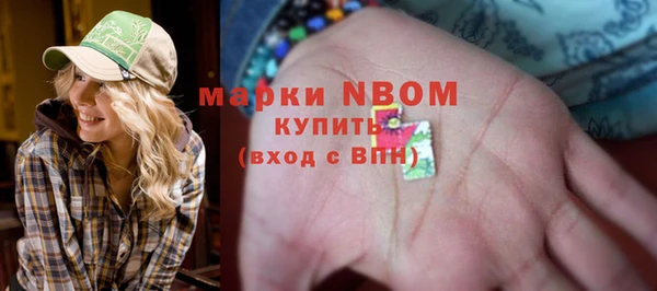 COCAINE Надым