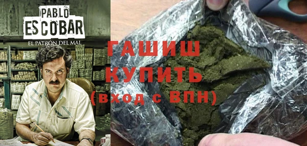 альфа пвп VHQ Наволоки