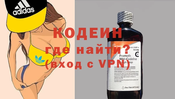 мескалин Ачинск