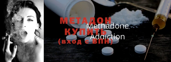 MDMA Premium VHQ Михайлов