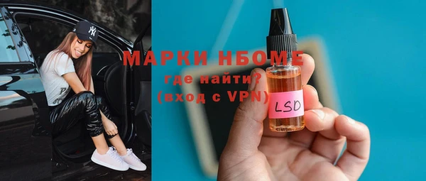 винт Навашино