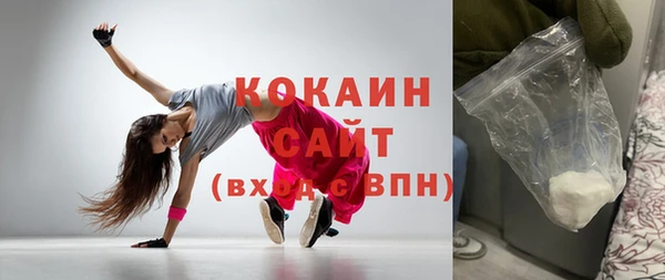 альфа пвп VHQ Наволоки