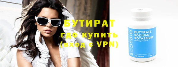 винт Навашино