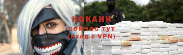 COCAINE Надым