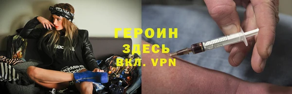 альфа пвп VHQ Наволоки