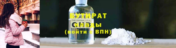альфа пвп VHQ Наволоки