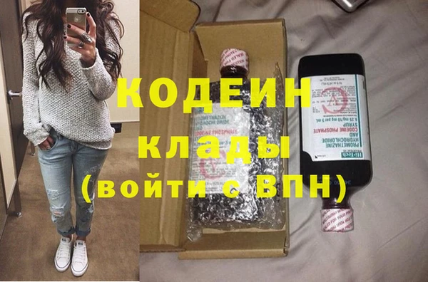альфа пвп VHQ Наволоки