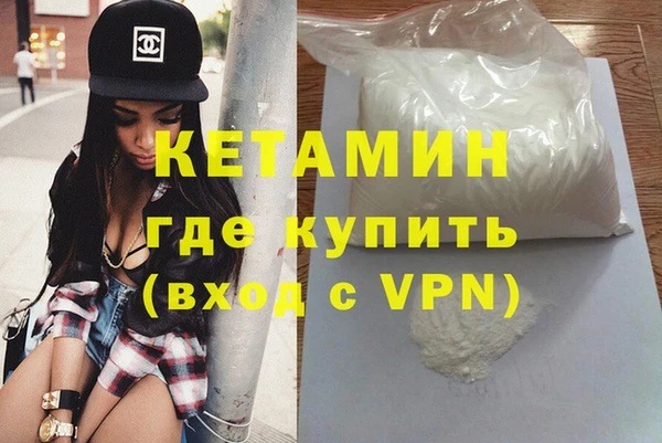 альфа пвп VHQ Наволоки