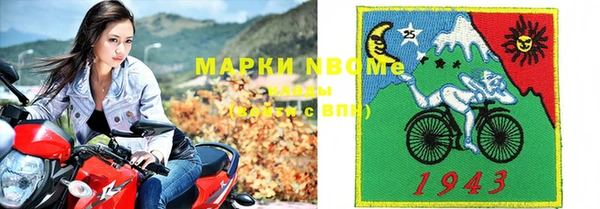 винт Навашино