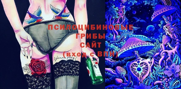 альфа пвп VHQ Наволоки