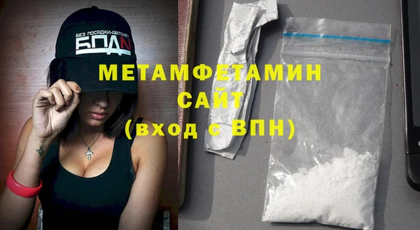 альфа пвп VHQ Наволоки