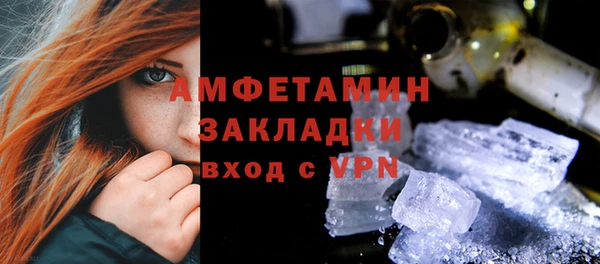 альфа пвп VHQ Наволоки