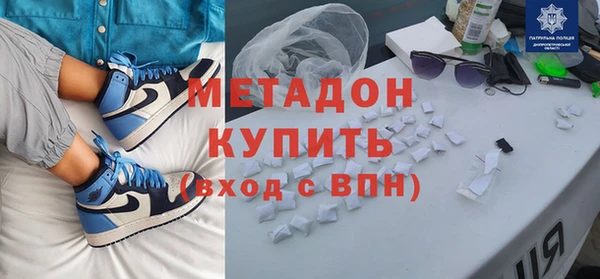 альфа пвп VHQ Наволоки