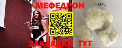 альфа пвп VHQ Апшеронск