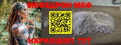 дживик Балаково