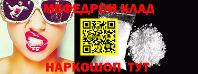 амфетамин Балахна