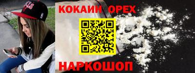 альфа пвп VHQ Апшеронск