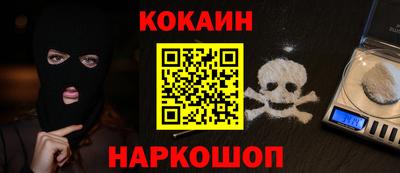 дживик Балаково