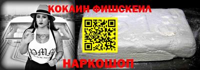 альфа пвп VHQ Апшеронск