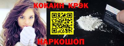 альфа пвп VHQ Апшеронск