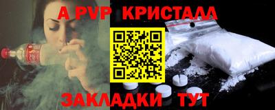метадон Апрелевка