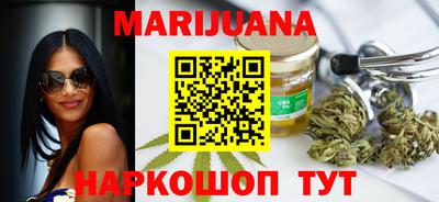 каннабис Аргун