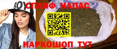 альфа пвп VHQ Апшеронск