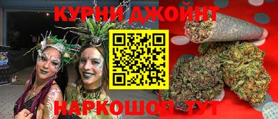 каннабис Аргун