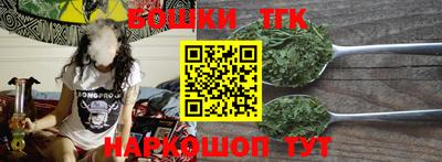 каннабис Аргун