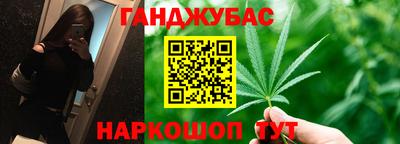 альфа пвп VHQ Апшеронск