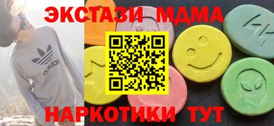 кокаин колумбия Абинск