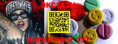 альфа пвп VHQ Апшеронск