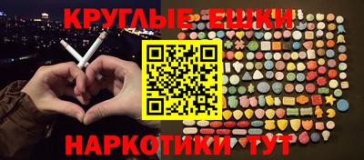 метадон Апрелевка