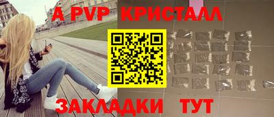метадон Апрелевка