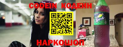 альфа пвп VHQ Апшеронск