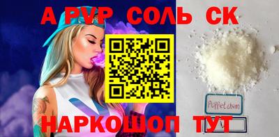 каннабис Аргун