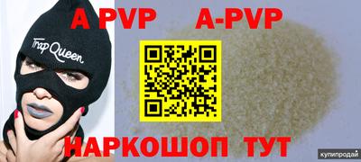каннабис Аргун